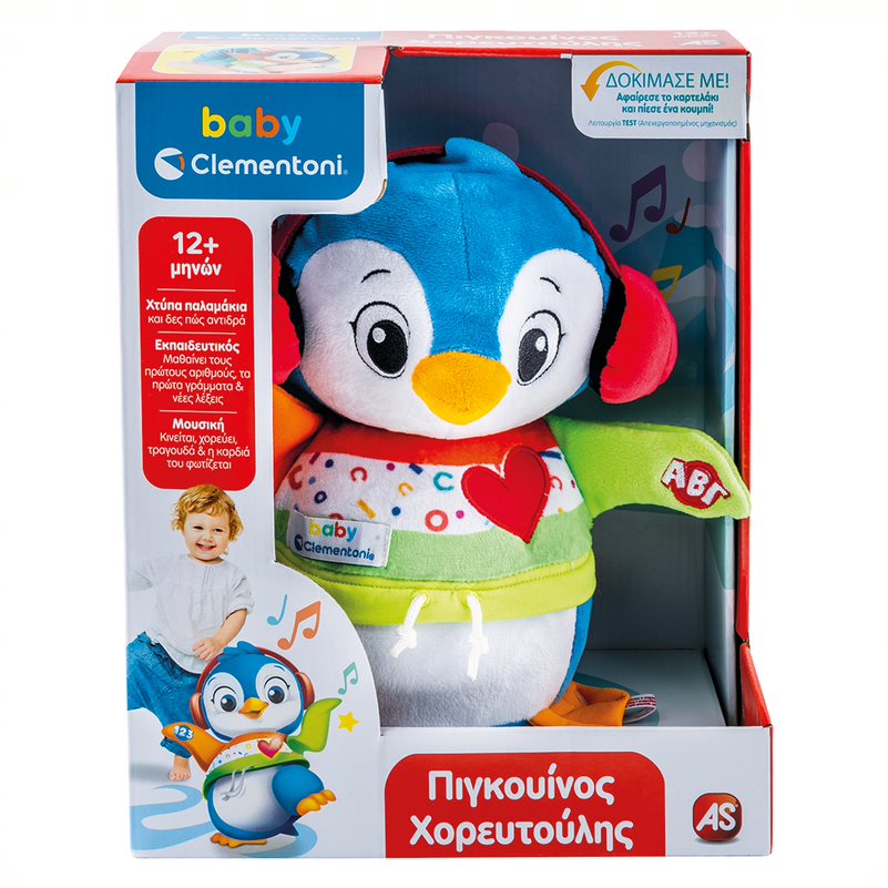 Baby Clementoni Baby Clementoni Βρεφικό Παιχνίδι Πιγκουίνος Χορευτούλης Για 12+ Μηνών 1000-63373