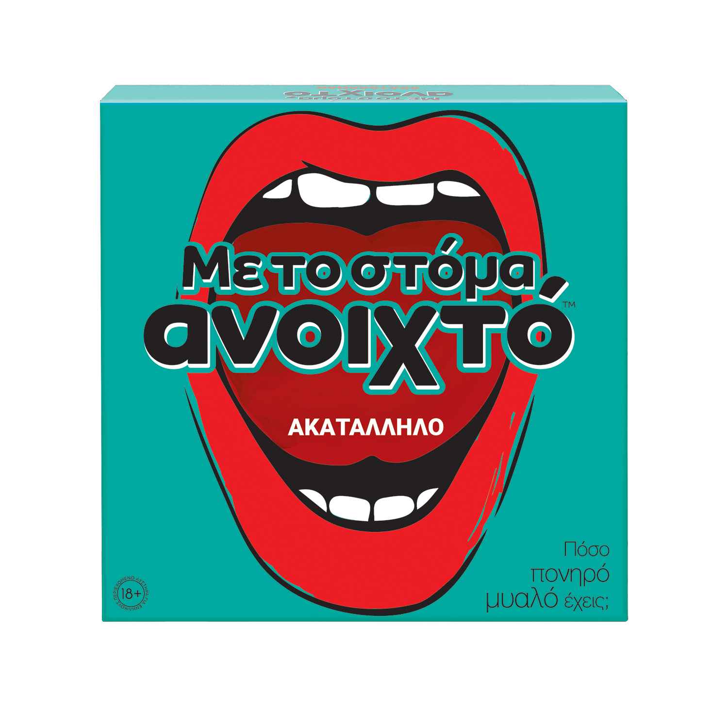 AS Games AS Games Επιτραπέζιο Παιχνίδι Με Το Στόμα Ανοιχτό-Ακατάλληλο Για Ηλικίες 18+ Χρονών Και 3-5 Παίκτες 1040-23170