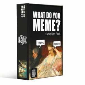 AS Games Επέκταση Επιτραπέζιου Παιχνιδιού What Do You Meme? Ancient Memes Για 16+ Χρονών 1040-25200 - AS Games