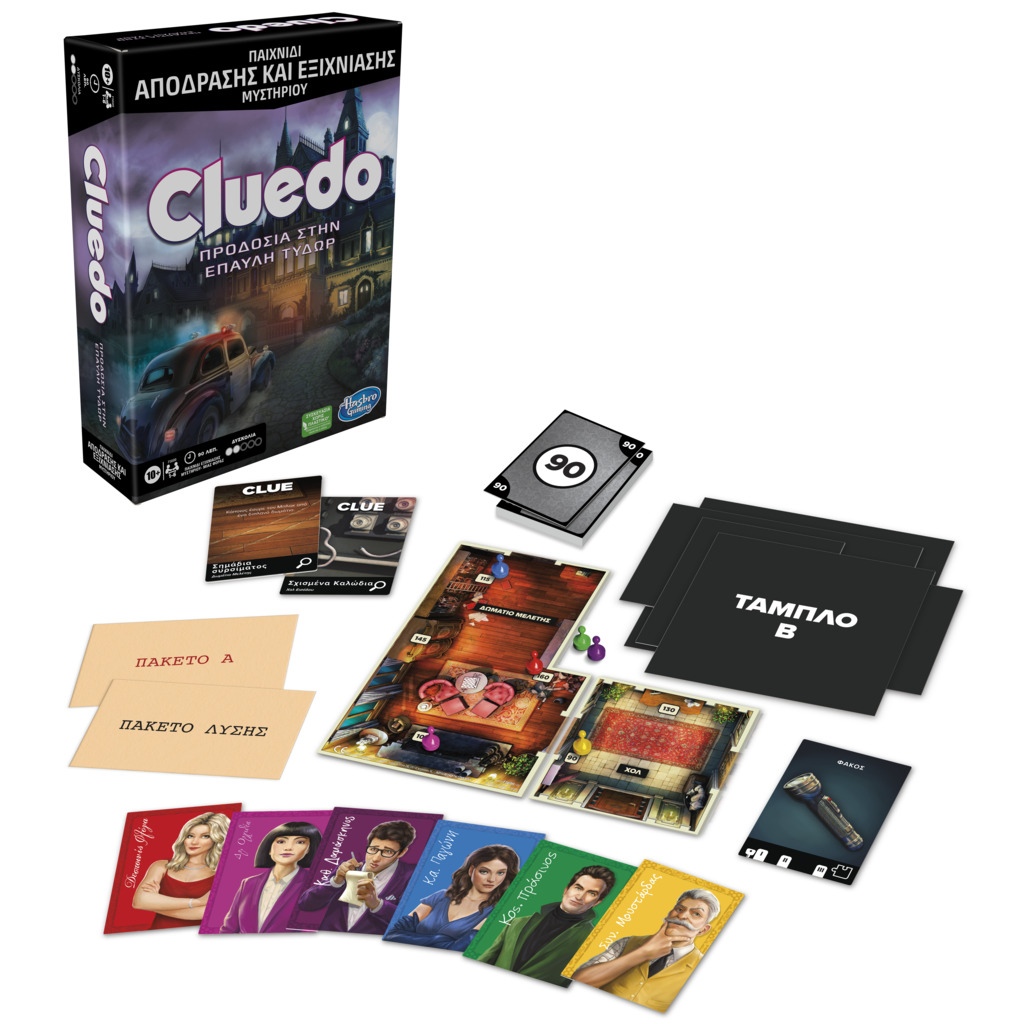 Hasbro Gaming Επιτραπέζιο Cluedo Escape F5699 φωτογραφία