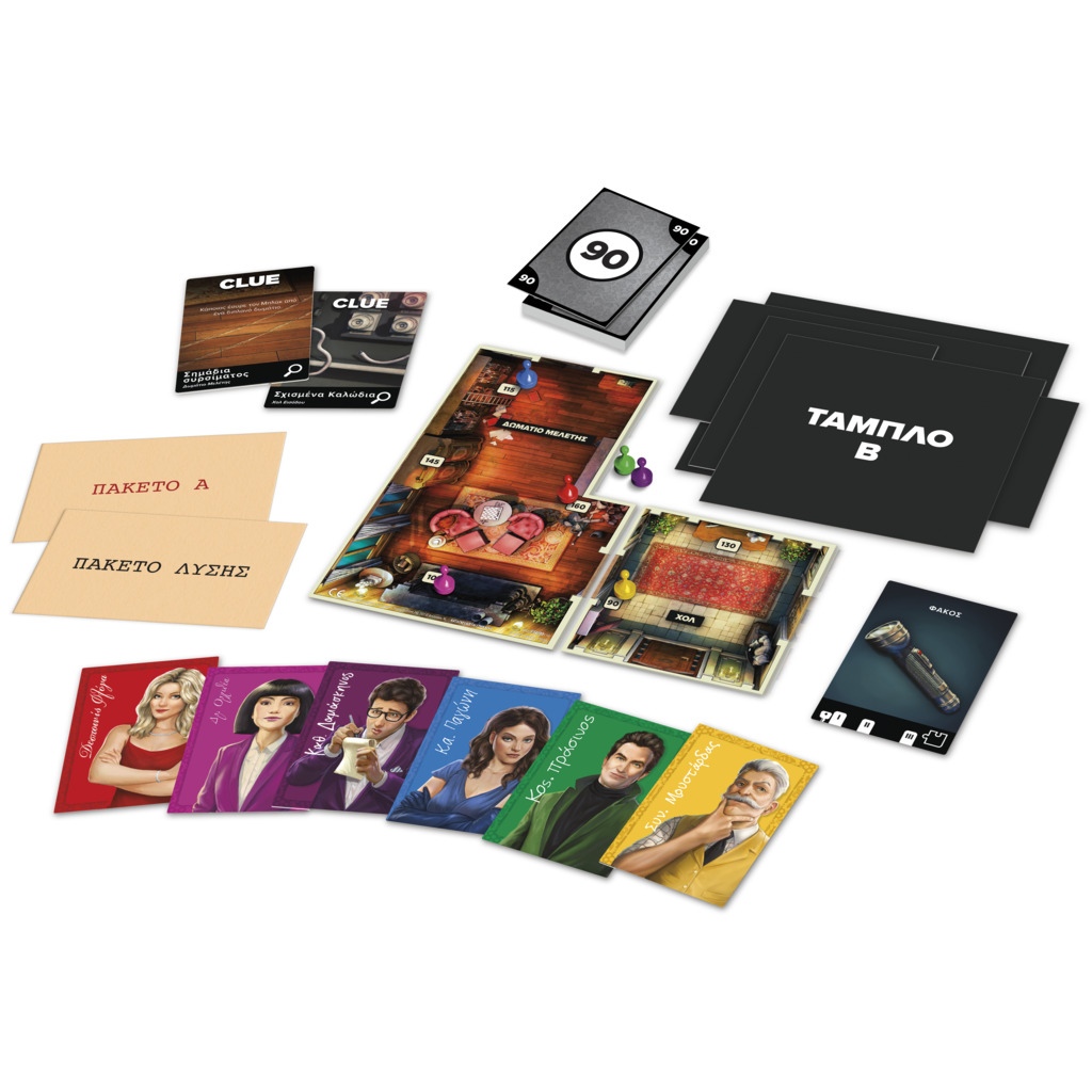 Hasbro Gaming Επιτραπέζιο Cluedo Escape F5699 φωτογραφία