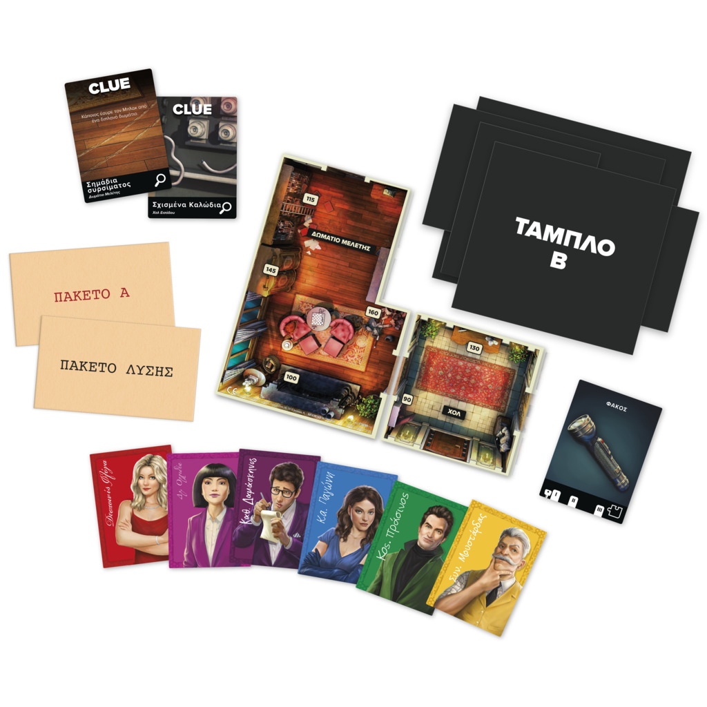 Hasbro Gaming Επιτραπέζιο Cluedo Escape F5699 φωτογραφία