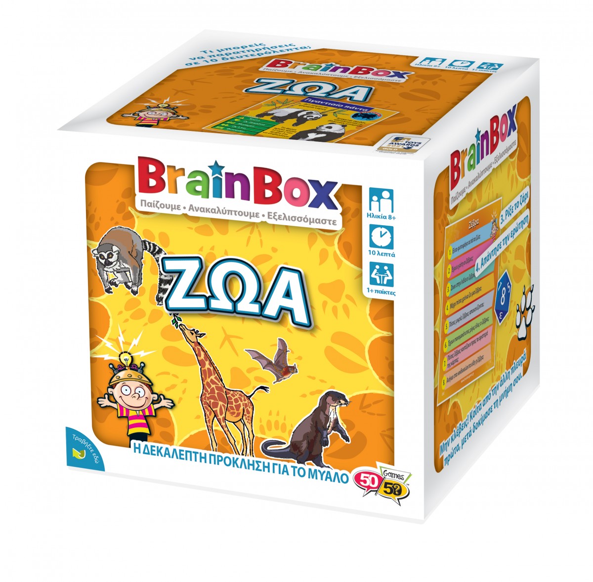BrainBox BrainBox Ζώα Επιτραπέζιο Παιχνίδι 93002