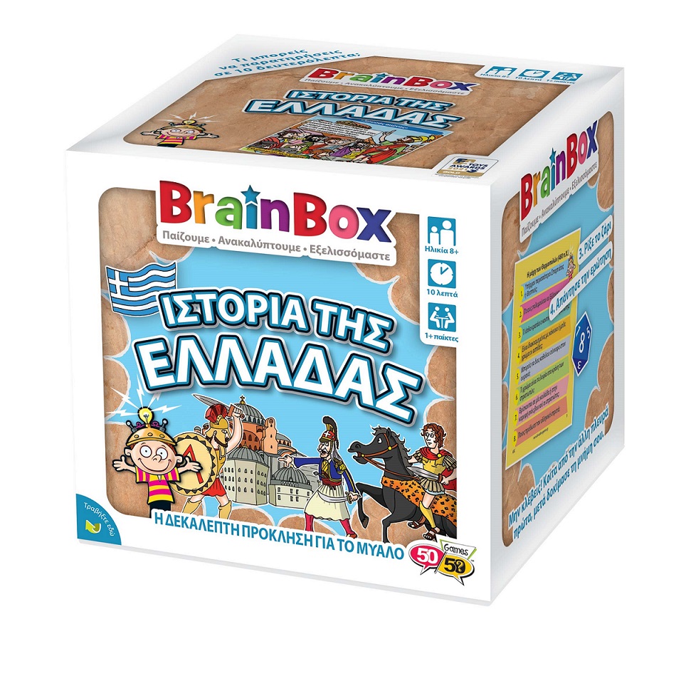 BrainBox BrainBox Ιστορία Της Ελλαδας Επιτραπέζιο Παιχνίδι 93050