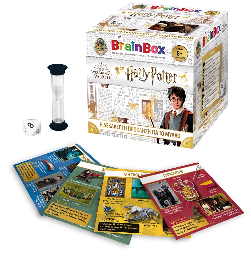 BrainBox Harry Potter Ελληνικά Επιτραπέζιο Παιχνίδι 93046 φωτογραφία