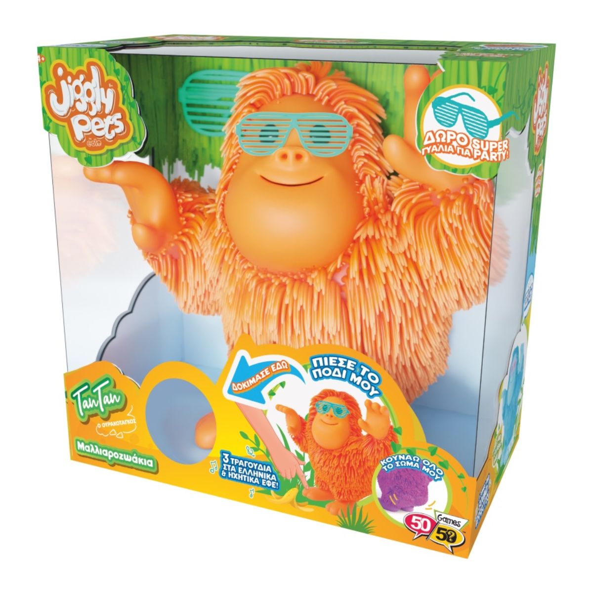 Jiggly Pets Jiggly Pets Tan-Tan Ουρακοτάγκος JP008R