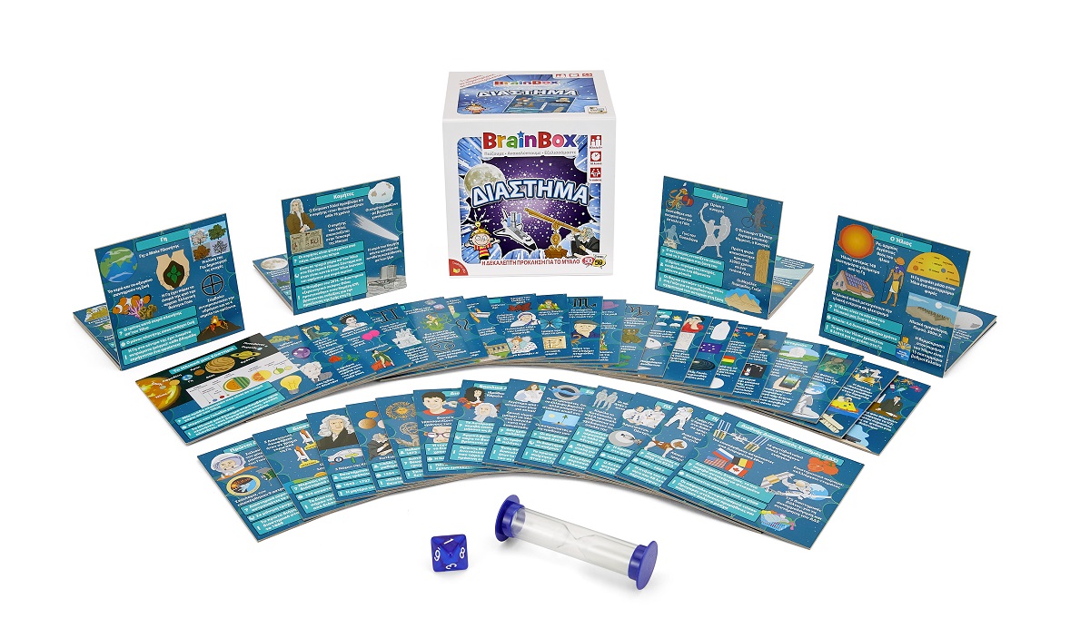 BrainBox Διάστημα Επιτραπέζιο Παιχνίδι 93048 φωτογραφία