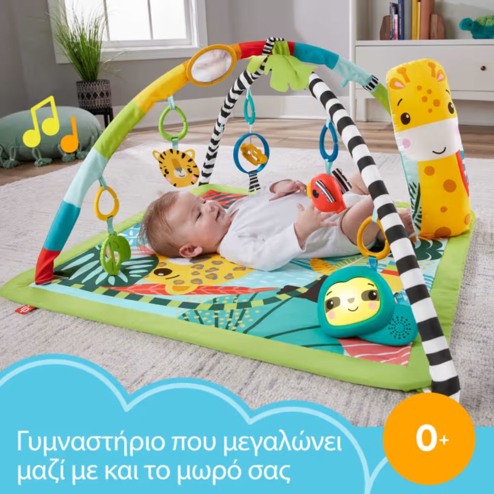 Fisher-Price Γυμναστήριο Τροπικό Δάσος 3 Σε 1 HJW08 - Fisher-Price