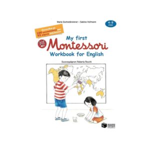 Πατάκης My First Montessori Workbook for English 07048 - Patakis