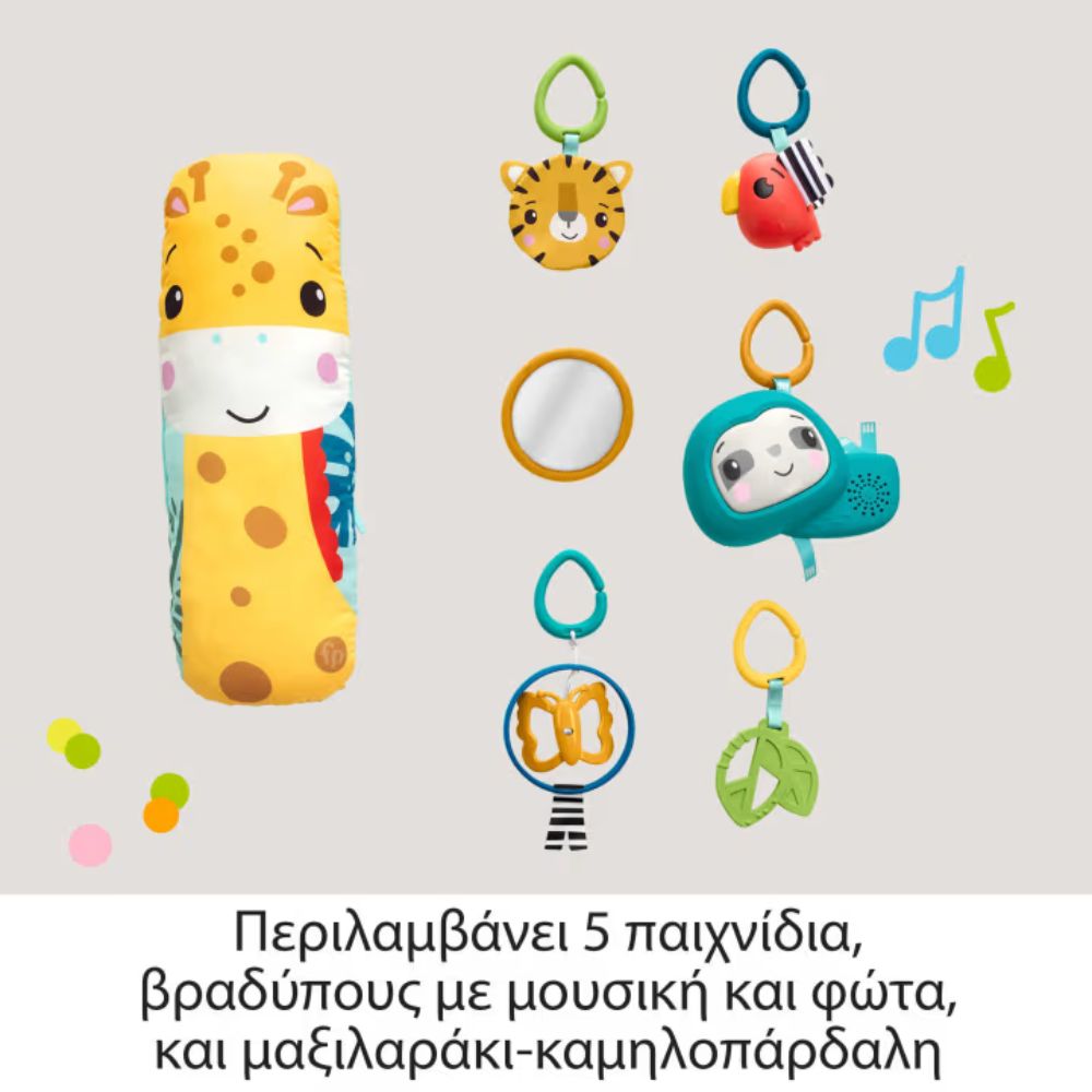 Fisher-Price Γυμναστήριο Τροπικό Δάσος 3 Σε 1 HJW08 - Fisher-Price