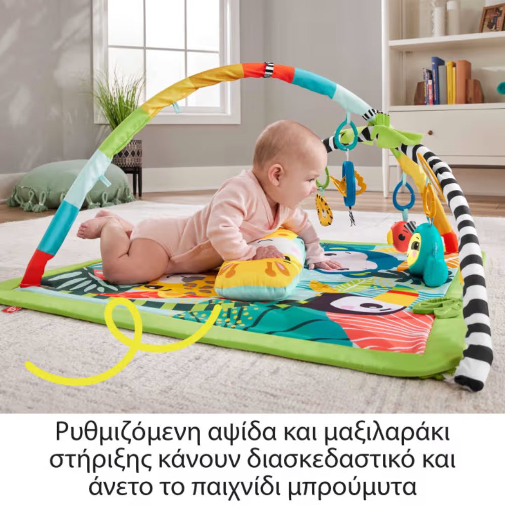 Fisher-Price Γυμναστήριο Τροπικό Δάσος 3 Σε 1 HJW08 - Fisher-Price