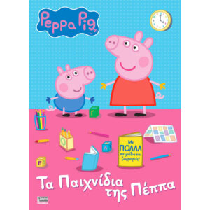Peppa Pig: Τα Παιχνίδια της Πέππα 77001095 - Peppa Pig