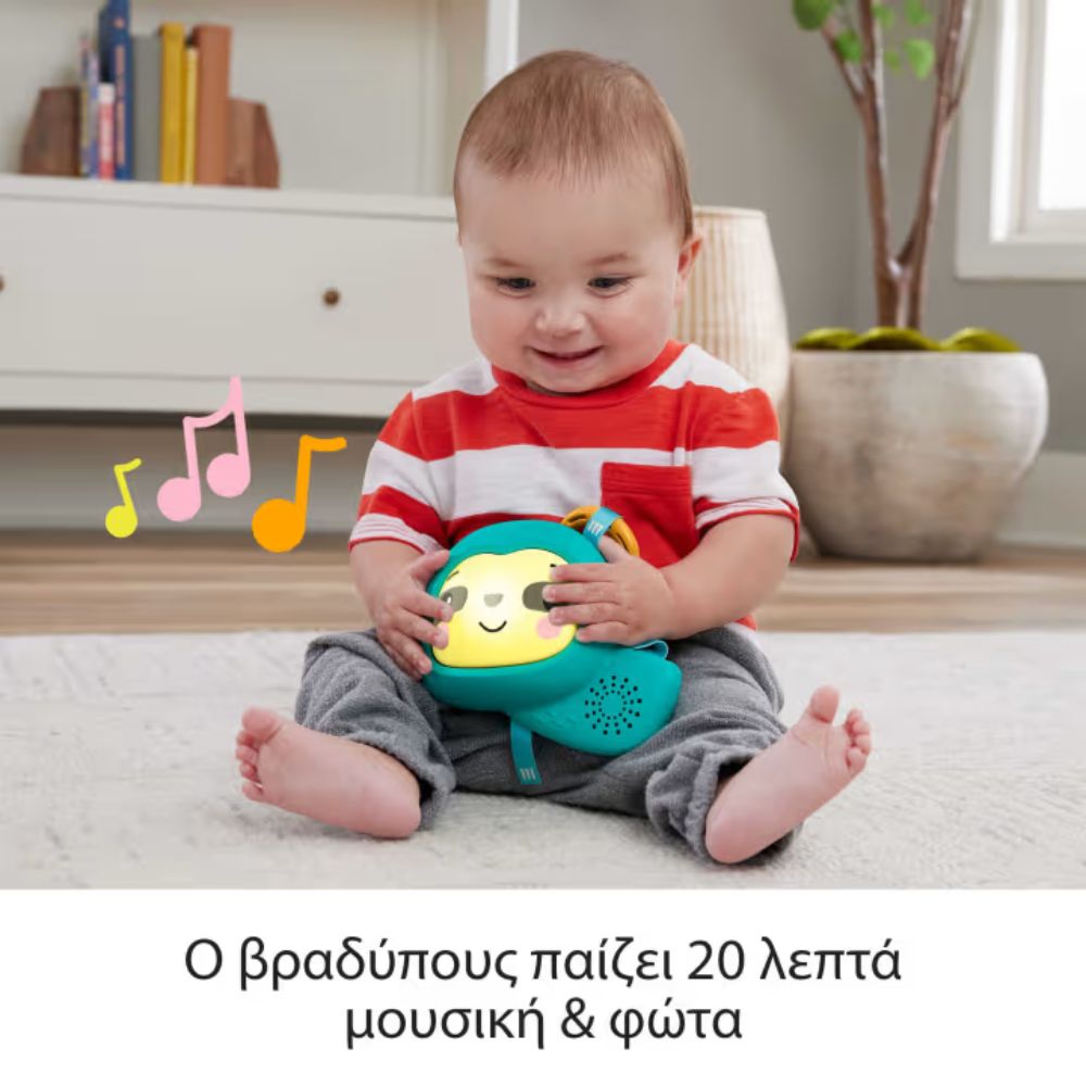 Fisher-Price Γυμναστήριο Τροπικό Δάσος 3 Σε 1 HJW08 - Fisher-Price