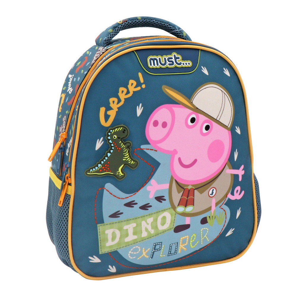 Must Σχολική Τσάντα Πλάτης Νηπίου George Pig Dino Explorer Must 2 Θήκες 000482733