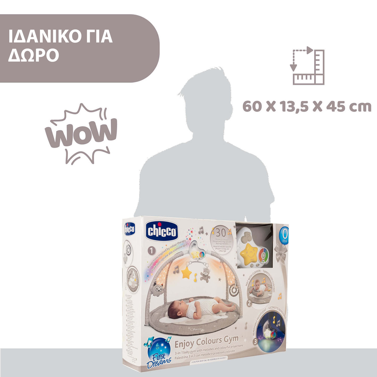 Chicco Γυμναστήριο Χαρούμενα Χρώματα Y01-09866-00 - Chicco