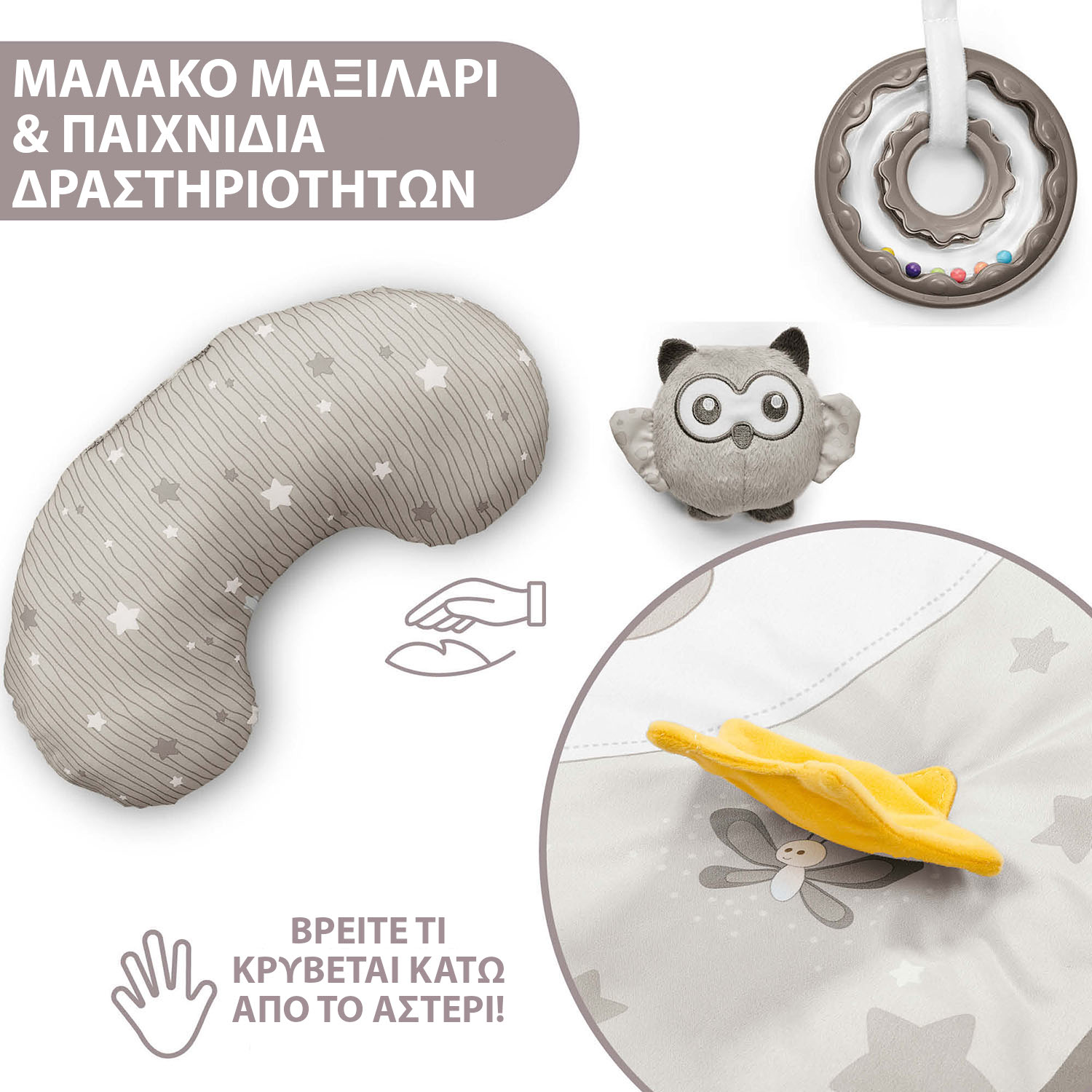 Chicco Γυμναστήριο Χαρούμενα Χρώματα Y01-09866-00 - Chicco