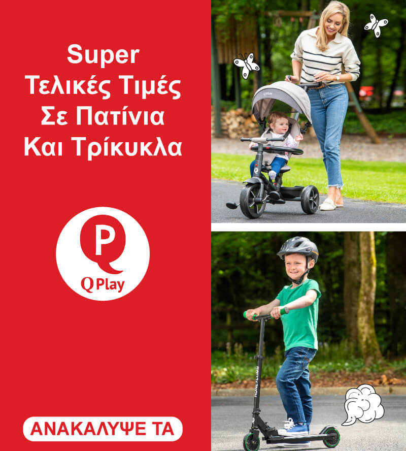 Qplay Summer Sales