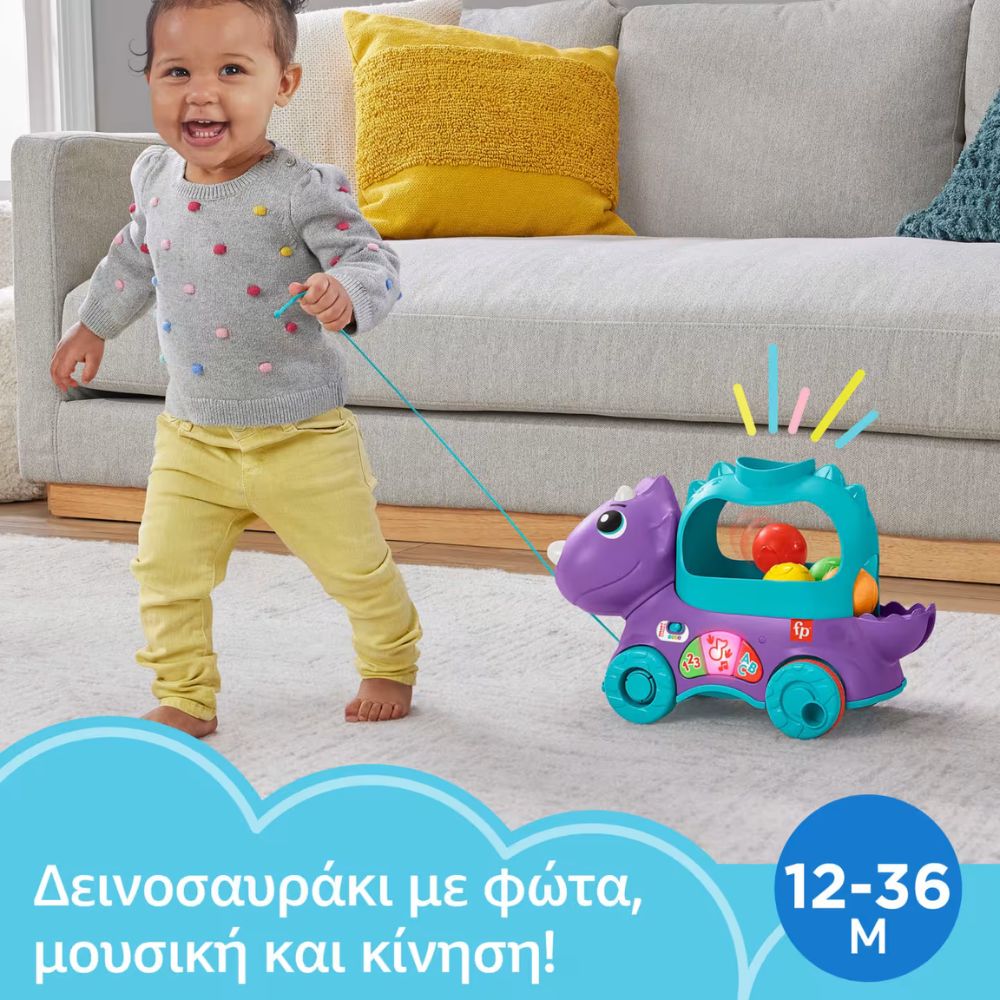 Λαμπάδα Fisher Price Εκπαιδευτικό Συρόμενο Δεινοσαυράκι HNR55 - Fisher-Price