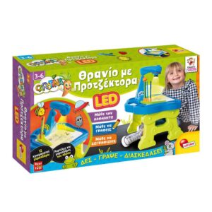 Carotina Θρανίο με Προτζέκτορα Led 10.88614 - Carotina