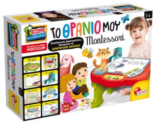 Montessori Το πρώτο Μου Θρανίο Μοντεσσόρι 11.76734 - Montessori