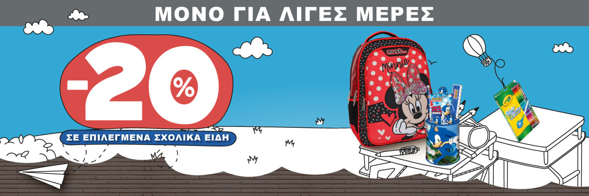 Creamania Πλαστελίνη RDF52254