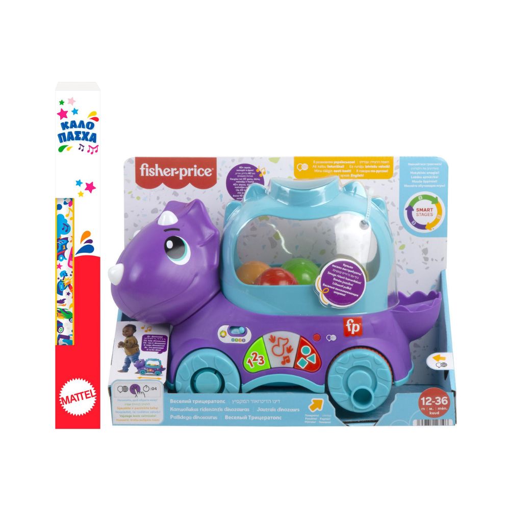 Λαμπάδα Fisher Price Εκπαιδευτικό Συρόμενο Δεινοσαυράκι HNR55 - Fisher-Price