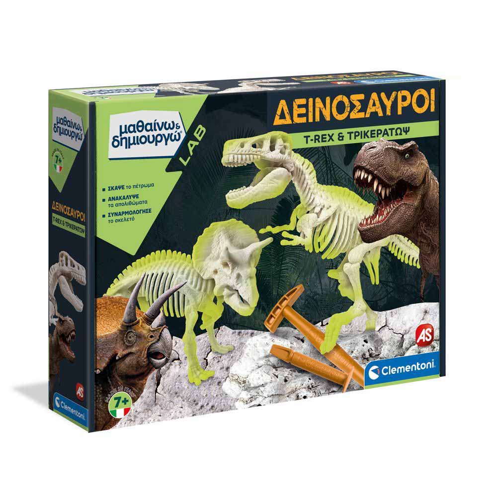 Μαθαίνω Και Δημιουργώ Lab Εκπαιδευτικό Παιχνίδι Δεινόσαυροι T-Rex Και Τρικεράτωψ 1026-63403 - AS Company, Μαθαίνω & Δημιουργώ
