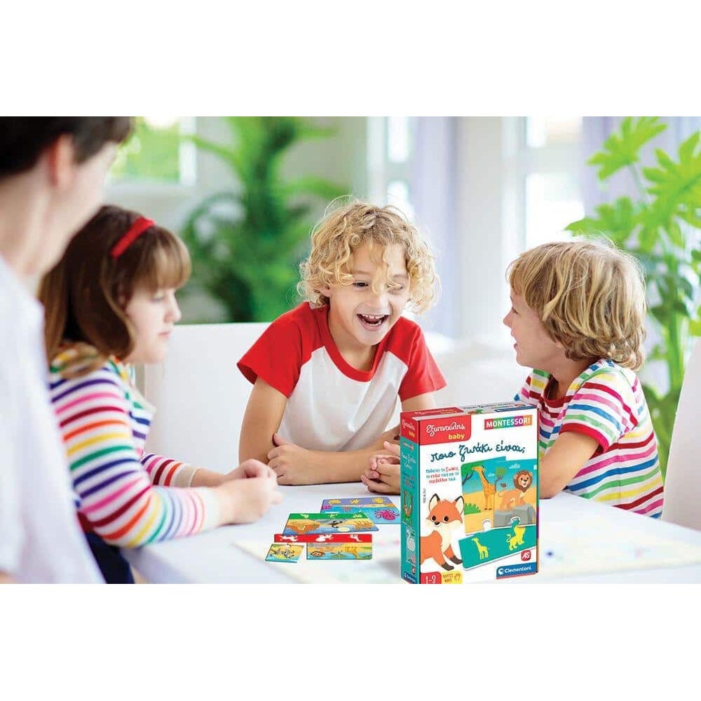 Εξυπνούλης Baby Montessori Εκπαιδευτικό Παιχνίδι Ποιο Ζωάκι Είναι; 1024-63244 - ΕΞΥΠΝΟΥΛΗΣ
