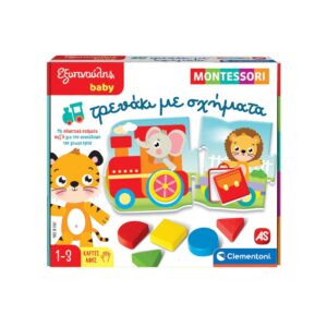 Εξυπνούλης Baby Montessori Εκπαιδευτικό Παιχνίδι Τρενάκι Με Σχήματα 1024-63237 - ΕΞΥΠΝΟΥΛΗΣ
