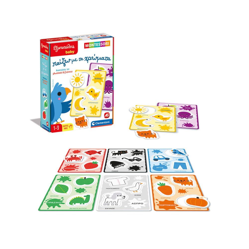 Εξυπνούλης Baby Montessori Εκπαιδευτικό Παιχνίδι Παίζω Με Τα Χρώματα 1024-63235 - ΕΞΥΠΝΟΥΛΗΣ