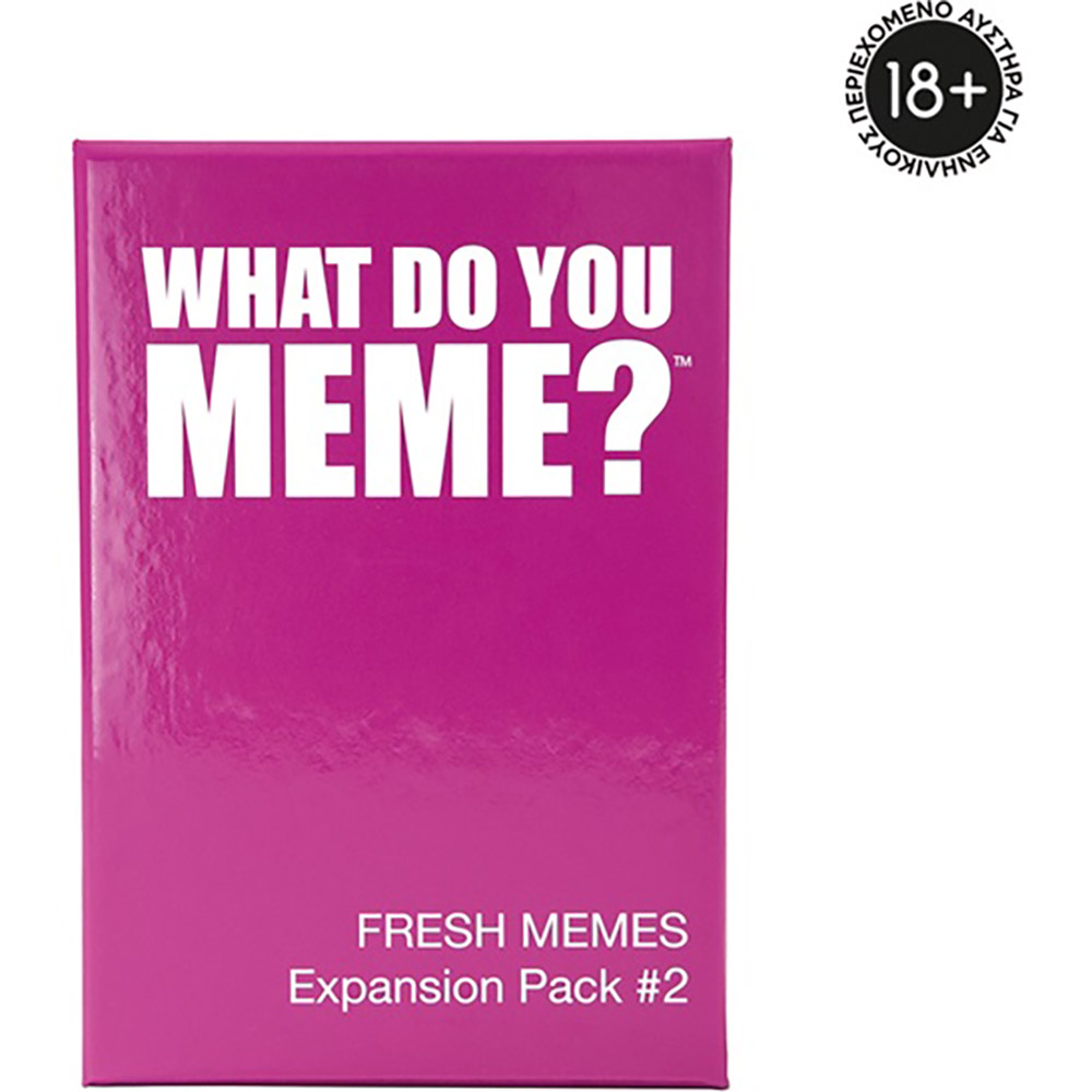 AS Επιτραπέζιο - What Do You Meme - Fresh Memes Expansion Pack #2 (Επέκταση Παιχνιδιού) 1040-24220 - AS Company