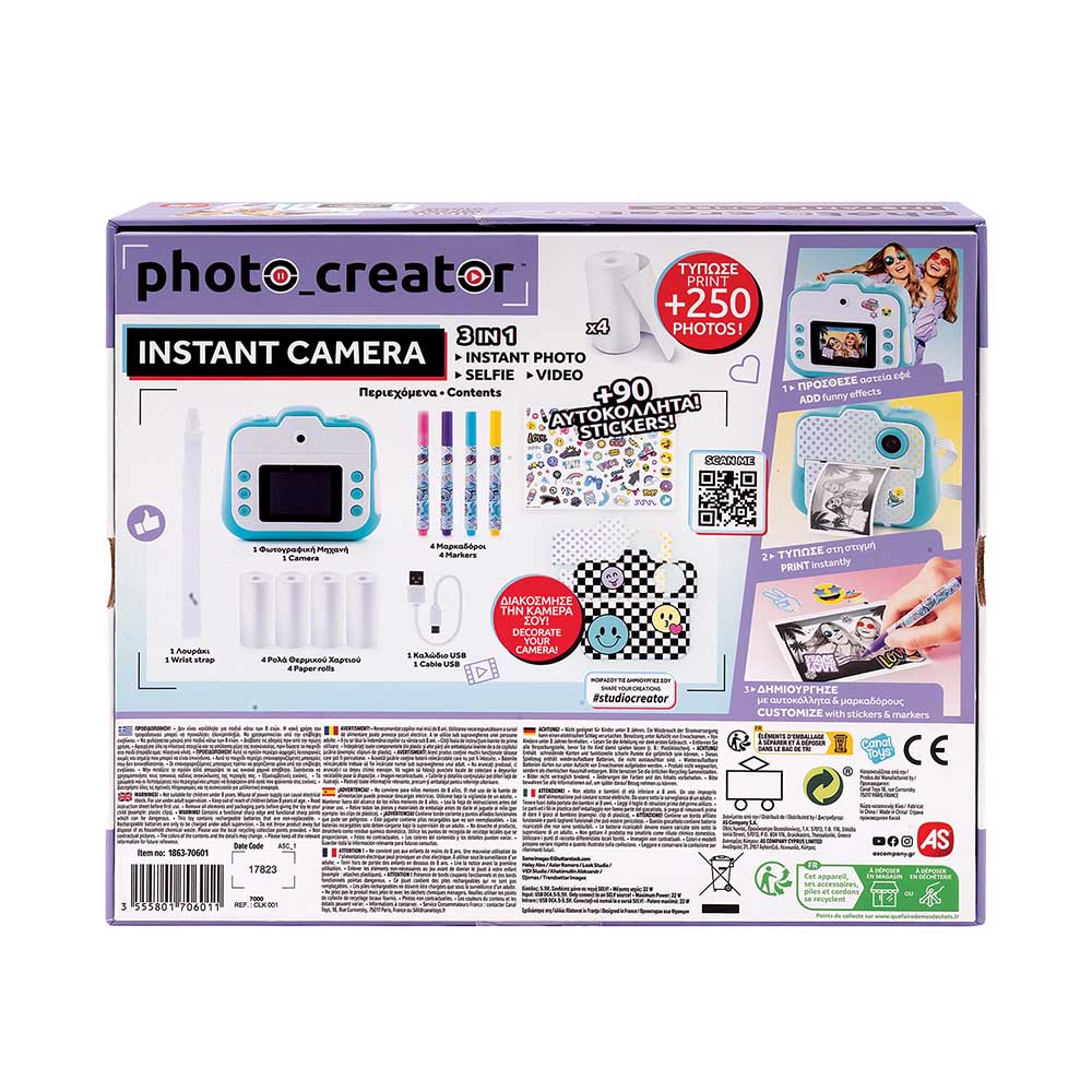 AS Φωτογραφική Μηχανή Photo Creator Instant Camera 1863-70601 -  AS Company