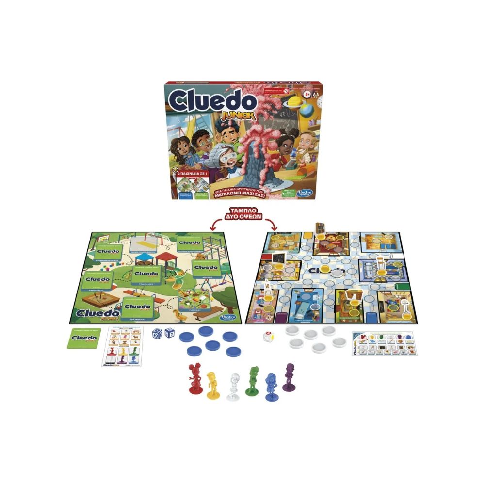 Λαμπάδα Hasbro Cluedo Junior F6419 - Hasbro Gaming