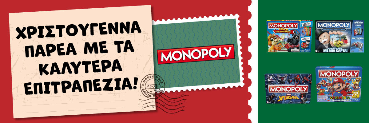 Winning Moves: Monopoly – Ελλάδα Mega Edition Επιτραπέζιο (Ελληνική Γλώσσα) (WM03425-GRK) WM03425-GRK-6