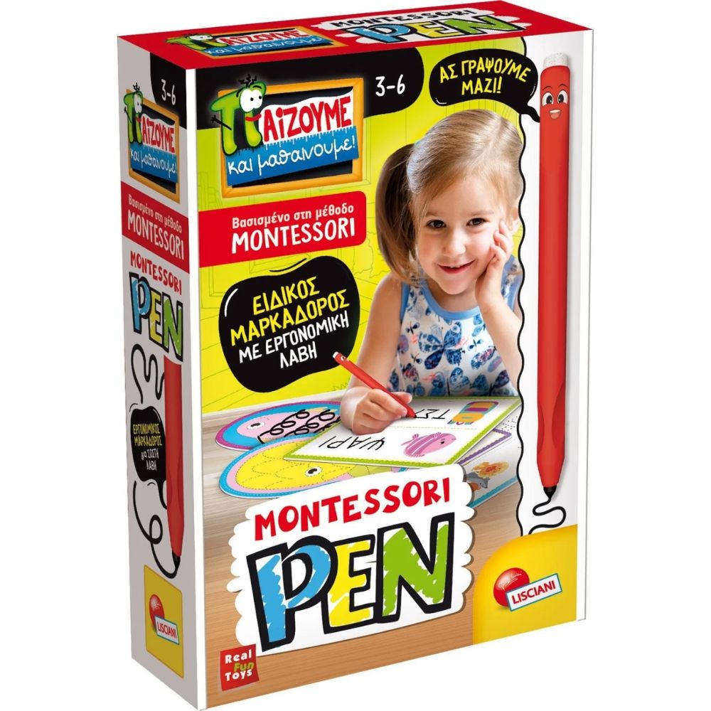 LISCIANI Montessori Pen Σετ 12 τμχ 11.97203 - LISCIANI