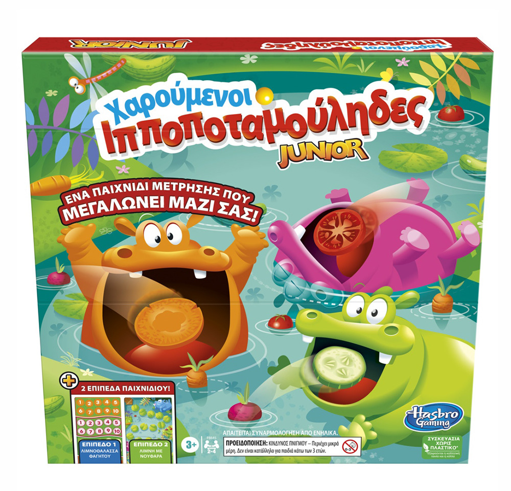Hasbro Gaming Hasbro Επιτραπέζιο Χαρούμενοι Ιπποποταμούληδες Junior F6645