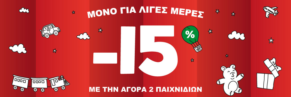 Educa Παζλ 24Μ+ Blue’s Clues (5, 3-4-5 τμχ) Π.019.397