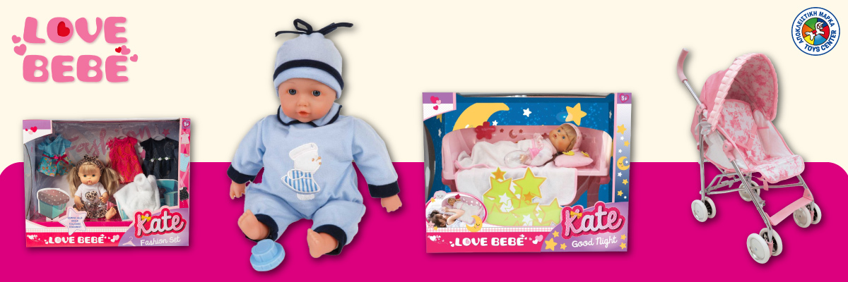 Love Bebe’ Σετ Ρούχων για Μωρά κούκλες 6 Σχέδια PRG00270
