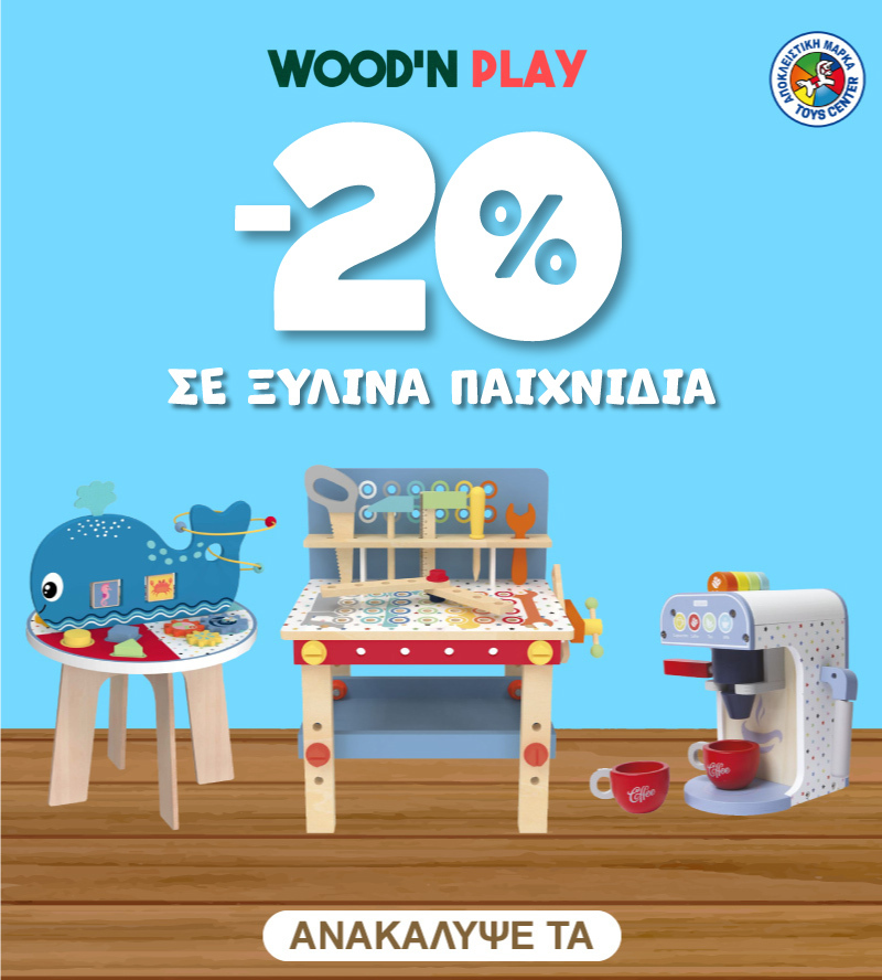 Wood N Play