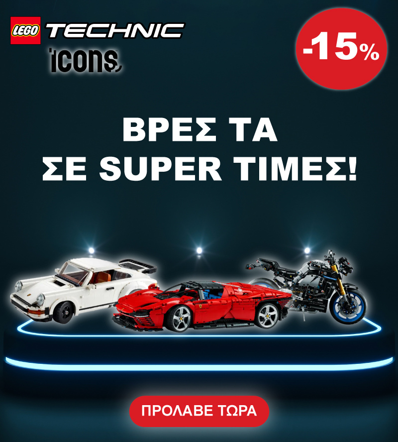 PROMO LEGO TECHNIC ICONS -15%