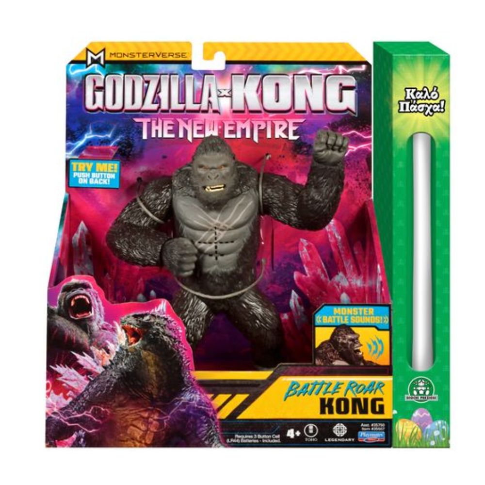 Giochi Preziosi Godzilla X Kong Φιγούρες Με Ήχο 18Εκ. - 1 Τμχ MN305000 - Giochi Preziosi