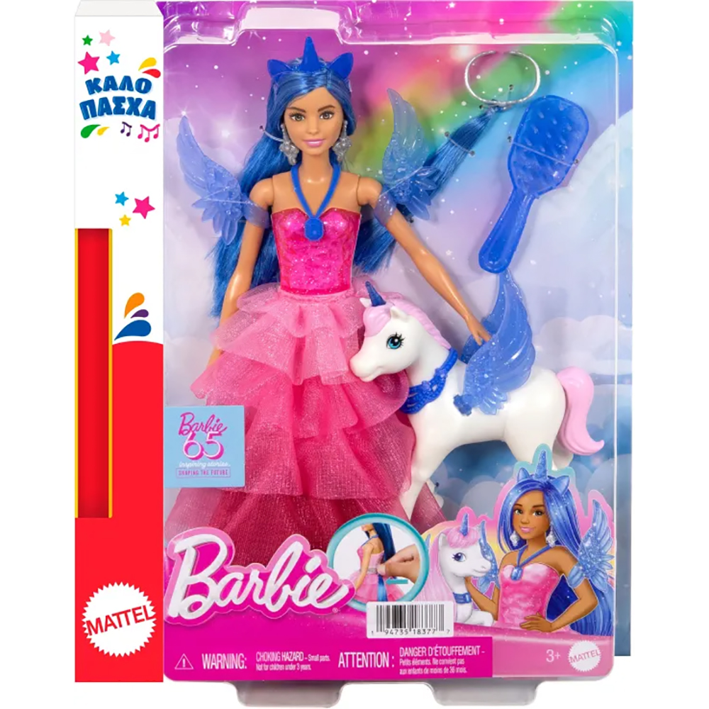 Λαμπάδα Barbie 65 Χρόνια-Πριγκίπισσα Ζαφειριού HRR16 - Barbie