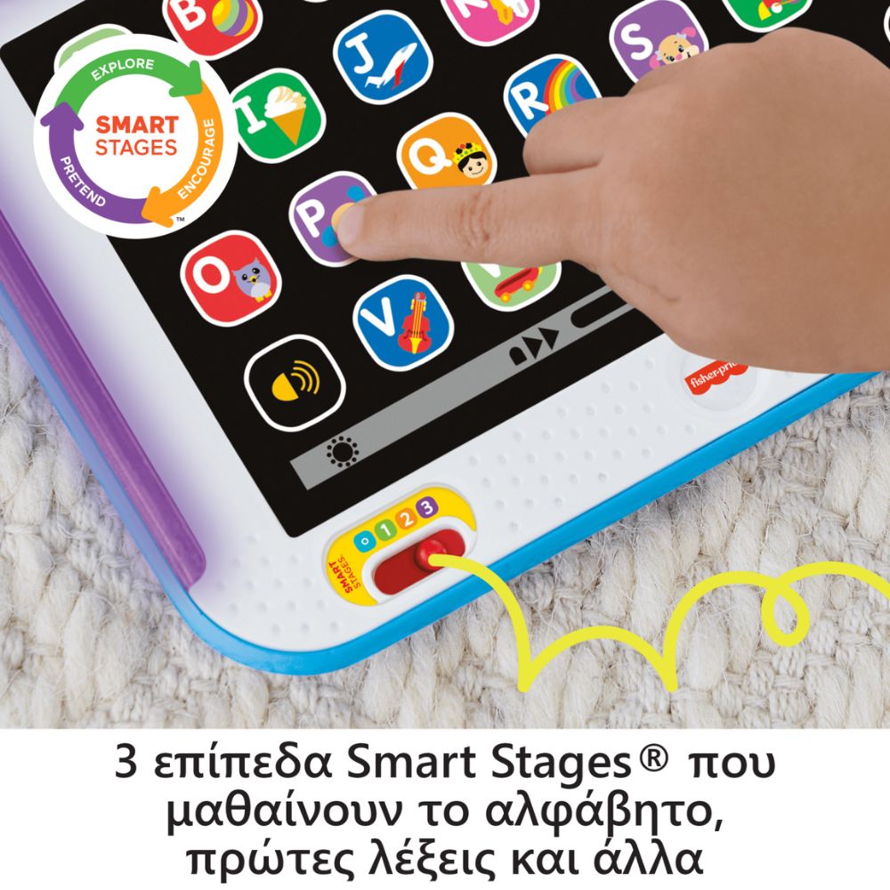 Fisher-Price Εκπαιδευτικό Tablet HXB90 - Fisher-Price