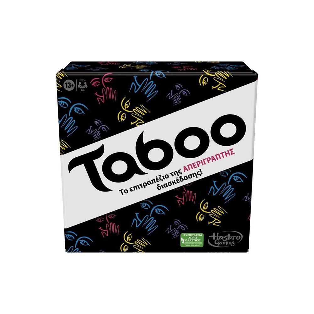 Hasbro Επιτραπέζιο Taboo F5254 φωτογραφία