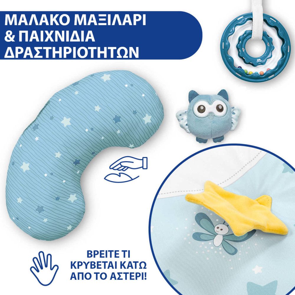 Chicco - Γυμναστήριο χαρούμενα χρώματα Γαλάζιο, Y01-09866-20 - Chicco