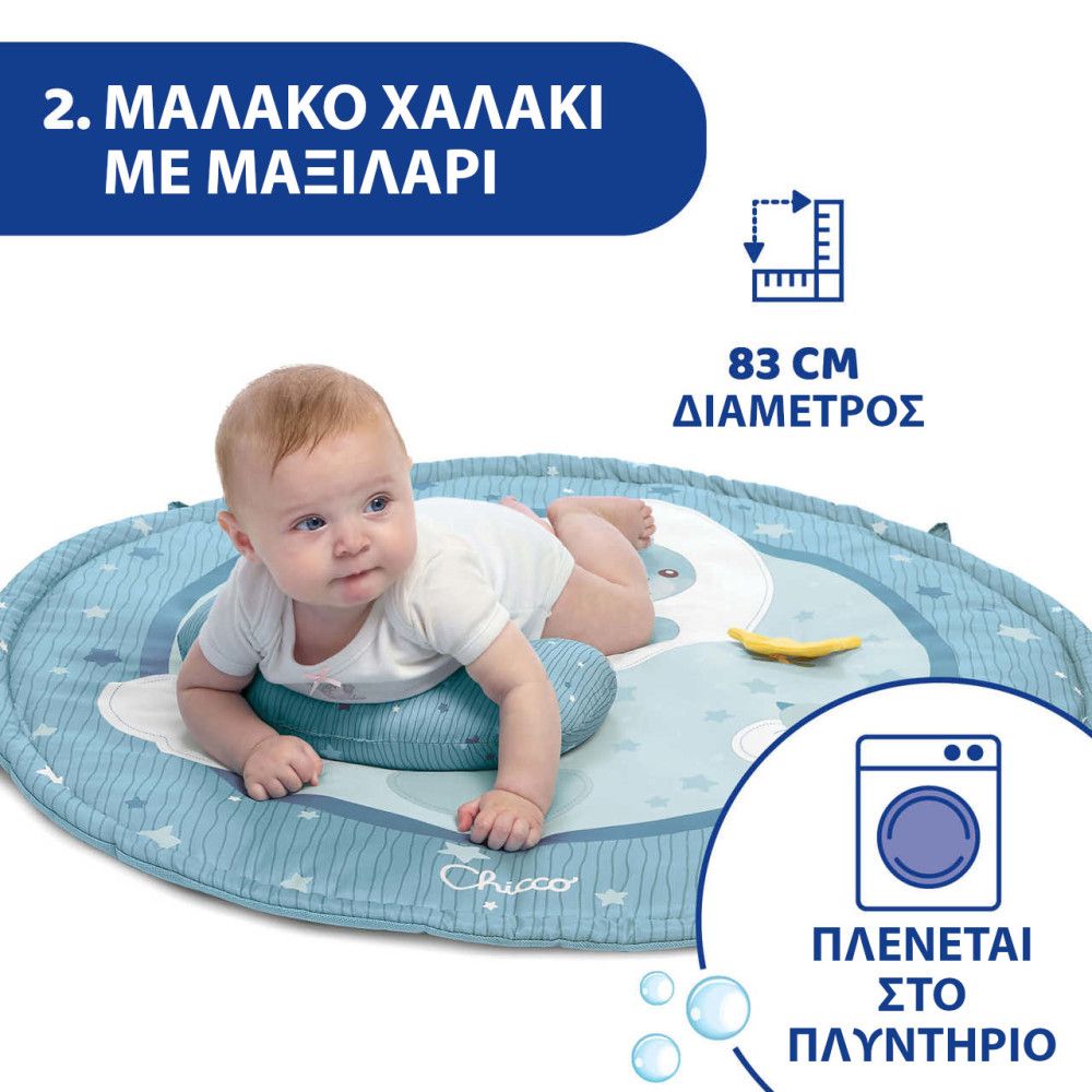 Chicco - Γυμναστήριο χαρούμενα χρώματα Γαλάζιο, Y01-09866-20 - Chicco