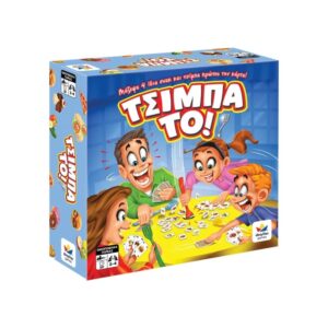 Desyllas Games - Επιτραπέζιο Τσίμπα Το!, 520176 - Desyllas Games