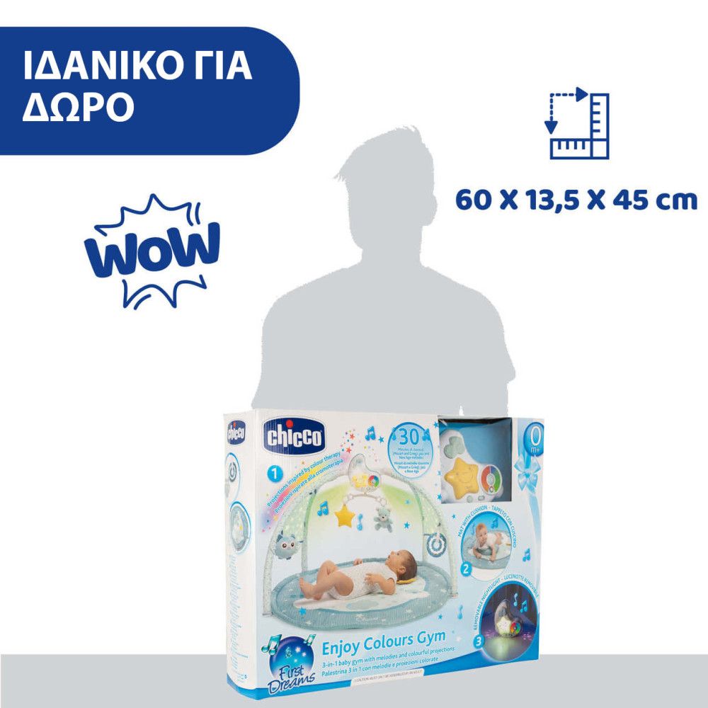 Chicco - Γυμναστήριο χαρούμενα χρώματα Γαλάζιο, Y01-09866-20 - Chicco
