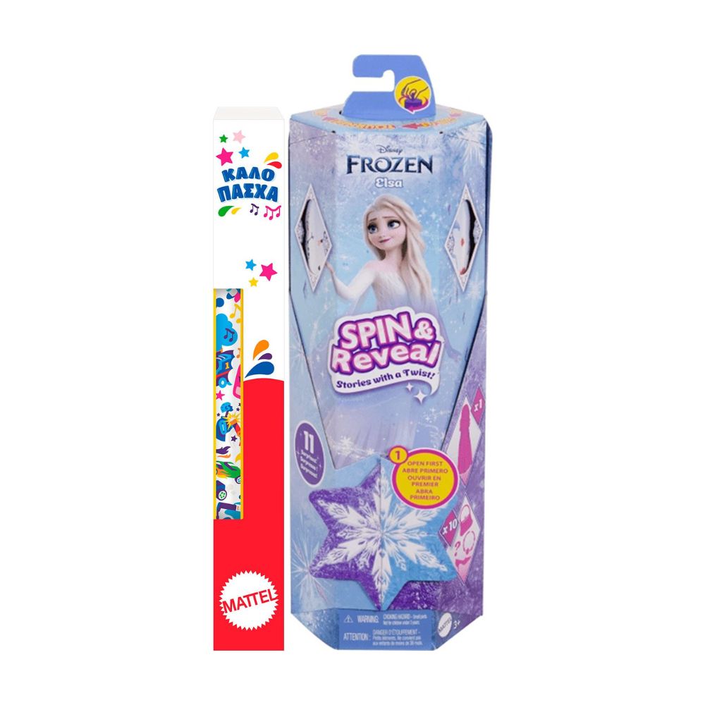 Λαμπάδα Mattel Disney Frozen Spin & Reveal Elsa Κούκλα HTG25 - Disney