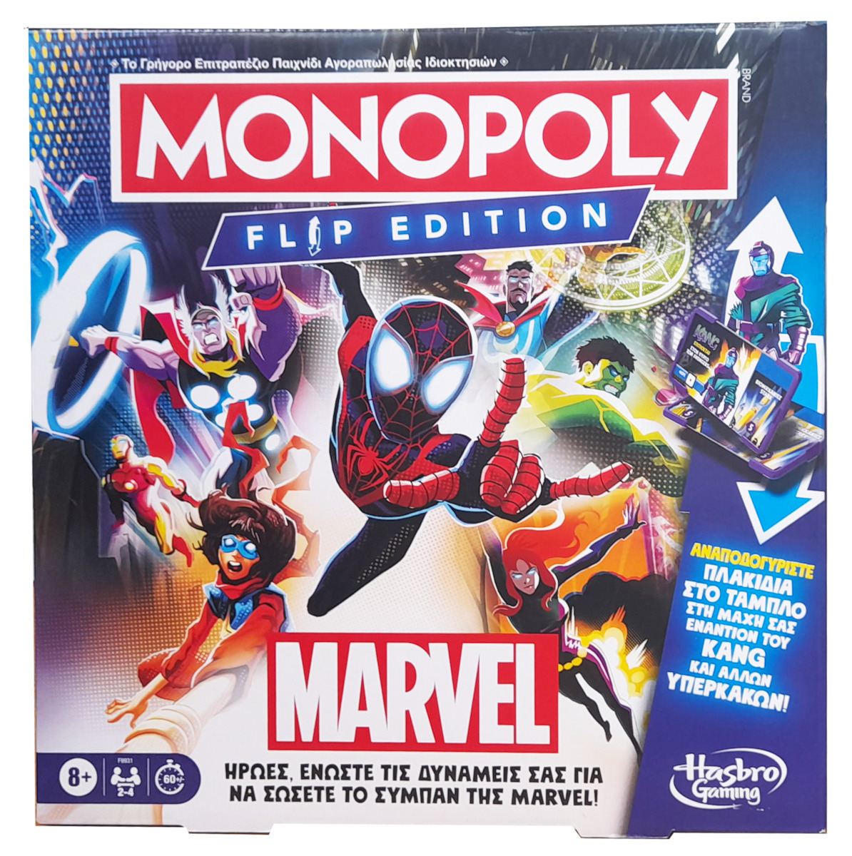 Λαμπάδα Hasbro Επιτραπέζιο Παιχνίδι Monopoly Spiderman Flip Edition Marvel F9931 - Hasbro Gaming, Monopoly